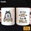 Personalized Gift For Dog Owners My Kid Has Paws Mug 24394 1