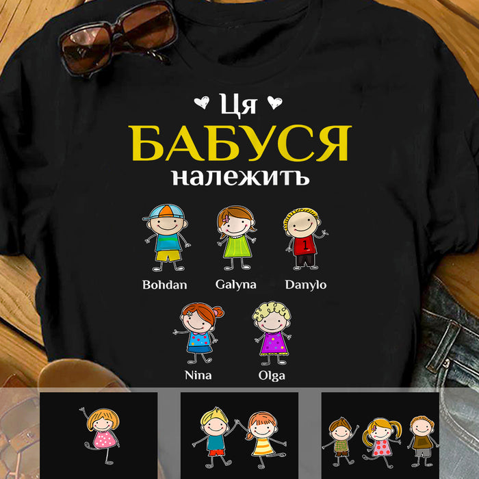Personalized Ukrainian бабуся дідусь Grandma Grandpa Belongs T Shirt AP86 81O34 1