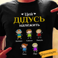 Personalized Ukrainian бабуся дідусь Grandma Grandpa Belongs T Shirt AP86 81O34 thumb 1
