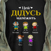 Personalized Ukrainian бабуся дідусь Grandma Grandpa Belongs T Shirt AP86 81O34 1