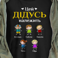 Personalized Ukrainian бабуся дідусь Grandma Grandpa Belongs T Shirt AP86 81O34 thumb 1